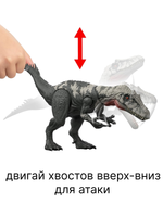 Фигурка игрушка динозавр Мир Юрского периода Chilantalsaurus JGB92 JGB95