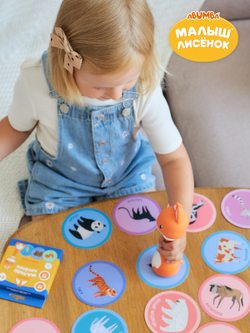 Набор Abumba для игры и обучения (карточки, карты, стикеры, книжки)