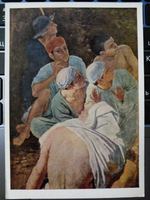 Винтажная открытка СССР А. А. Иванов. Шесть фигур, писанных на солнце. Этюд. 1968 г.