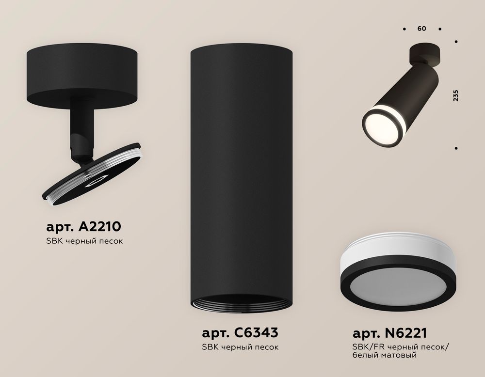 Ambrella Комплект поворотного светильника с акрилом MR16 Споты XM6343012