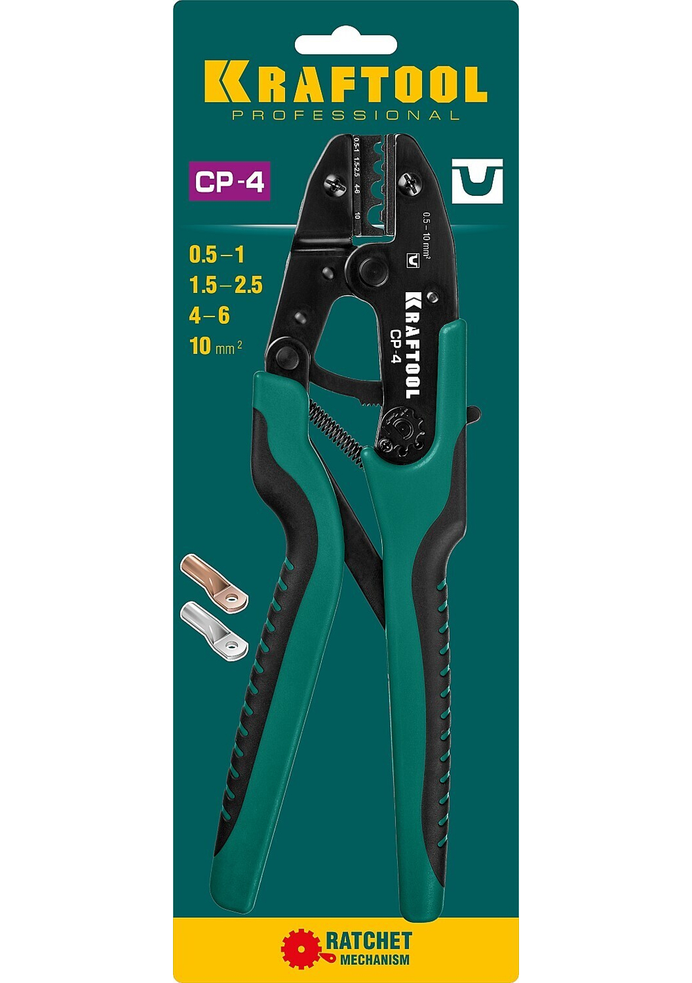 KRAFTOOL CP-4, 0.5 - 10 мм2, для медных наконечников и гильз, пресс-клещи (45461-4)