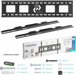 Кронштейн для телевизора Kromax STAR-1 черный 32"-90" макс.81кг настенный фиксированный (29004)