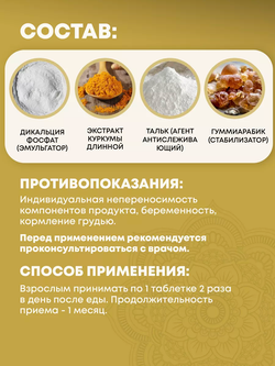 Харидра Sanavi