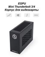Внешний корпус для видеокарты Wikingoo M2-215-240W. EGPU. Thunderbolt 3/4.
