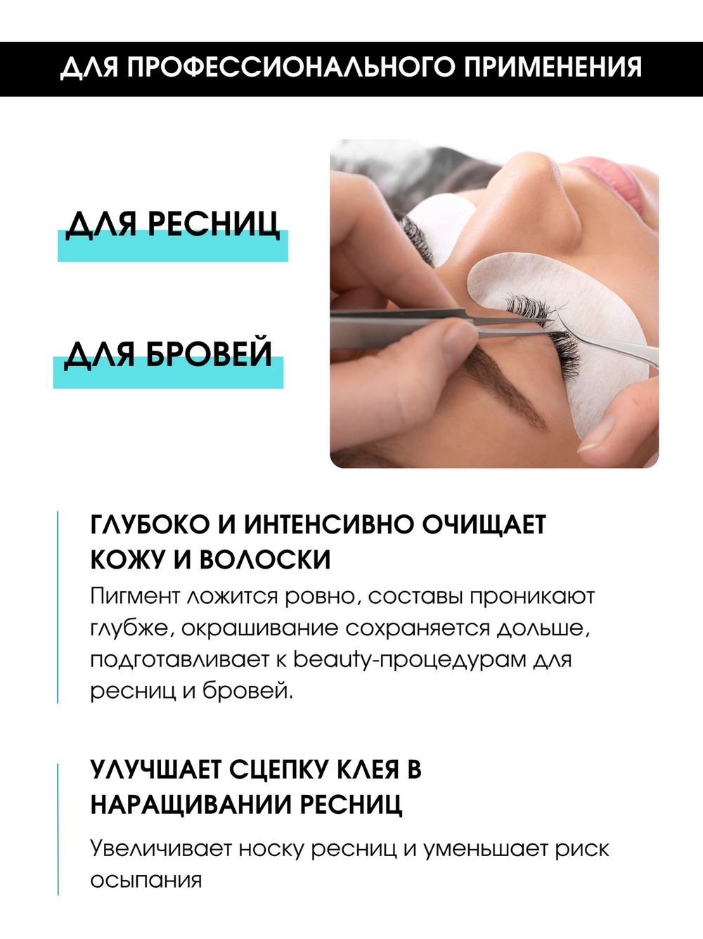 Гиалуроновая пенка для умывания лица MimiLash рН 5.5 150 ml