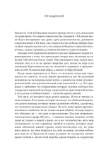 Непридуманные судьбы на фоне ушедшего века. В 2-х томах