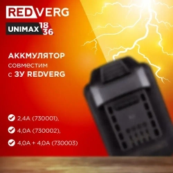 Аккумулятор RedVerg Li-Ion 18V 5.0Ач (730031)