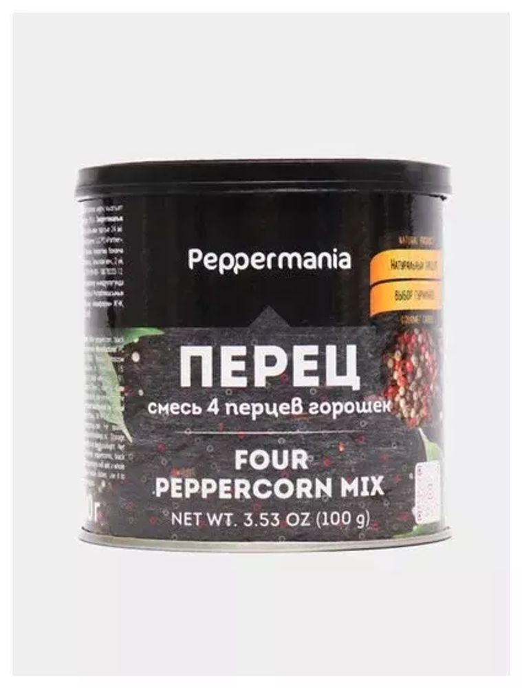 Приправа Перечная смесь, Peppermania, 100г