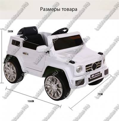 Детский электромобиль "Mercedes JHW988" белый