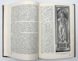 [Автограф] Литература Древнего Востока. М. Издательство московского университета. 1971 г.
