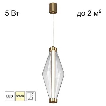 CL253010 TANNA Подвес