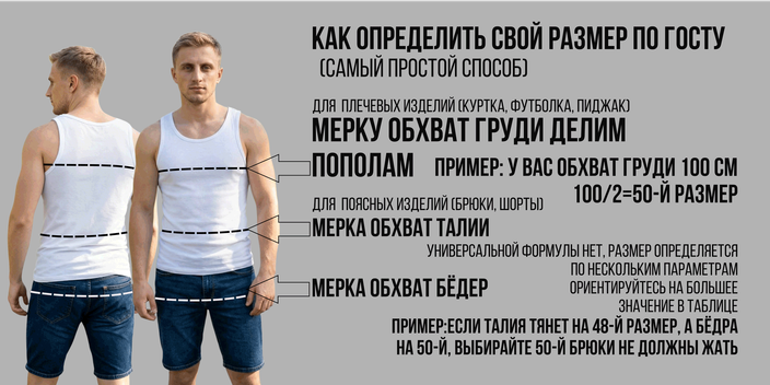 <span>О размерах</span>