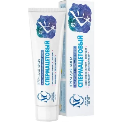 Н/к Крем СПЕРМАЦЕТОВЫЙ 40 мл. для лица