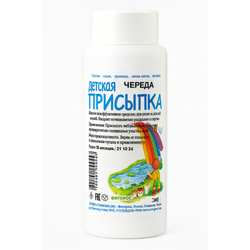 Присыпка детская с чередой 100 гр