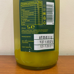 Оливковое масло Il Frantoio Non Filtrato Extra Virgin 1 л, Италия