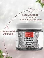 Пудры послание веков «Черный рыцарь»