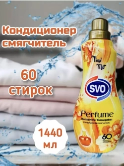 Кондиционер для белья