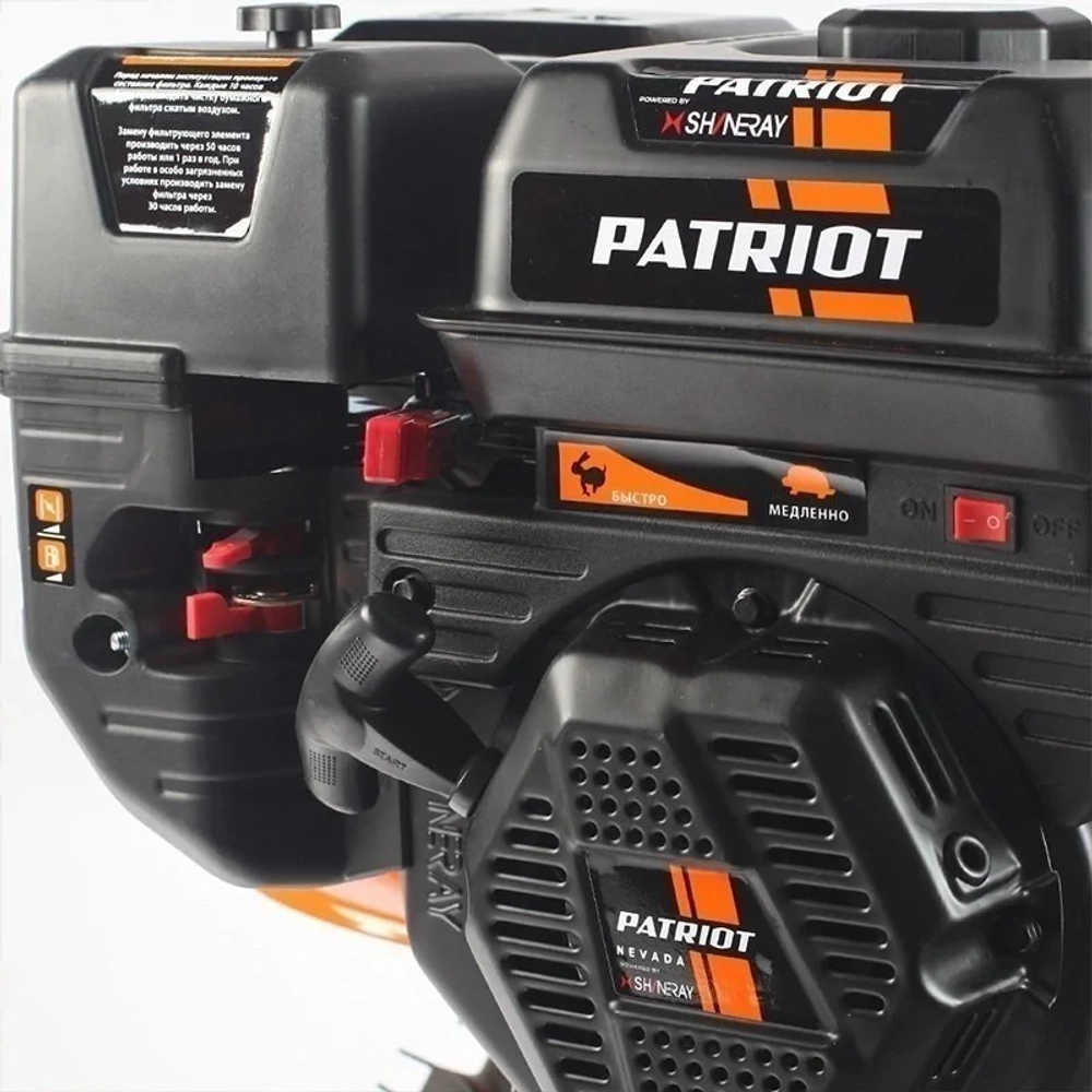 Мотоблок бензиновый Patriot Nevada, 440106565