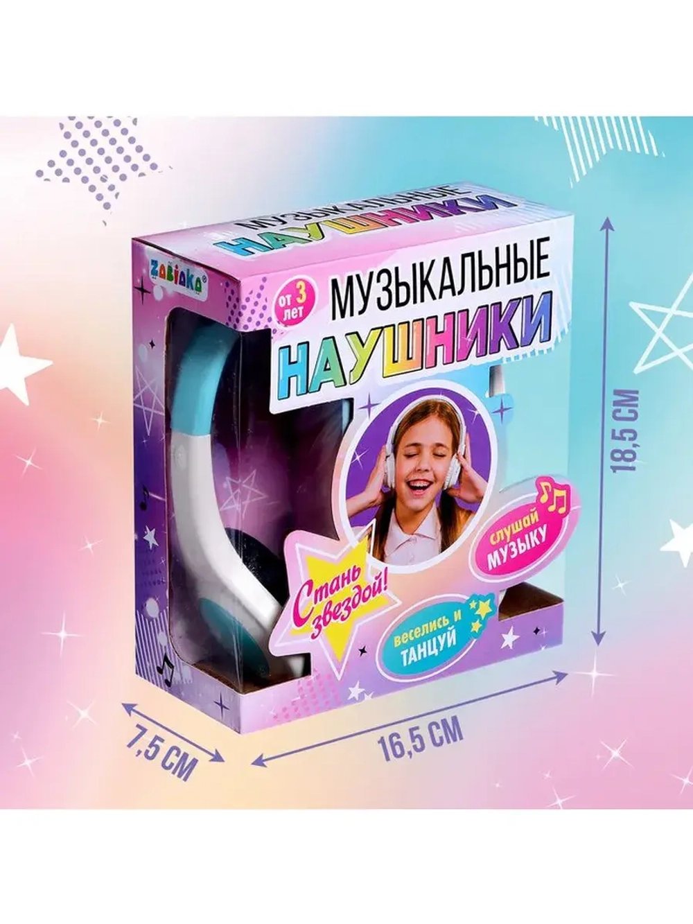 Музыкальные наушники, звук