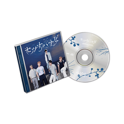 Альбом TXT - 'Setsuna Hanabi' JP 5th SINGLE (Standard Edition)