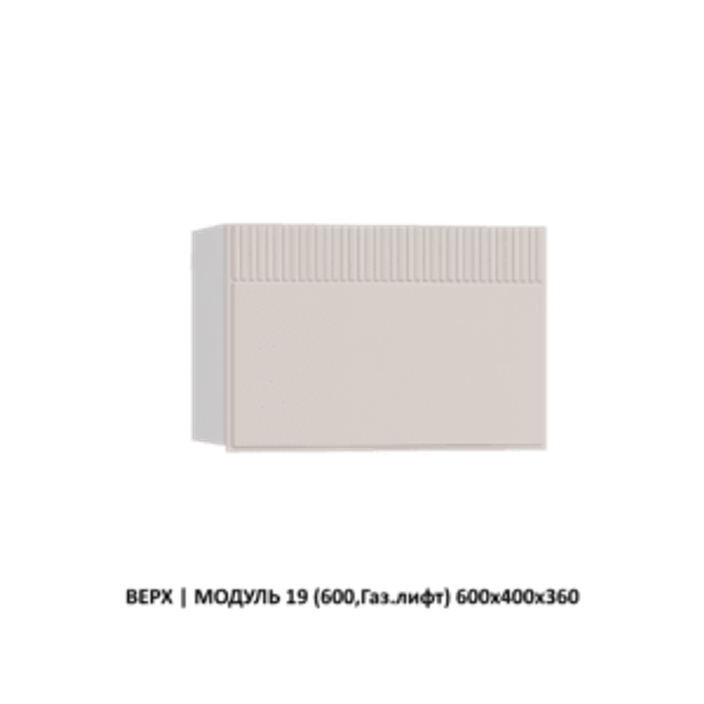 ВЕРХ | МОДУЛЬ 2 (350) 350x1000x360