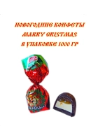 Конфеты Merry Christmas 1000 гр