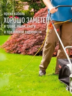 Удлинитель 50 м уличный садовый 2200 Вт 220В
