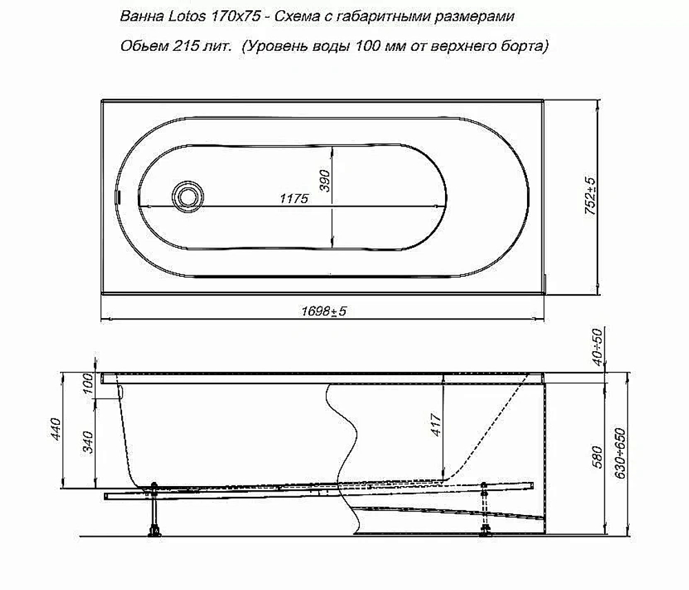 Акриловая ванна Aquanet Lotos 170x75 с каркасом