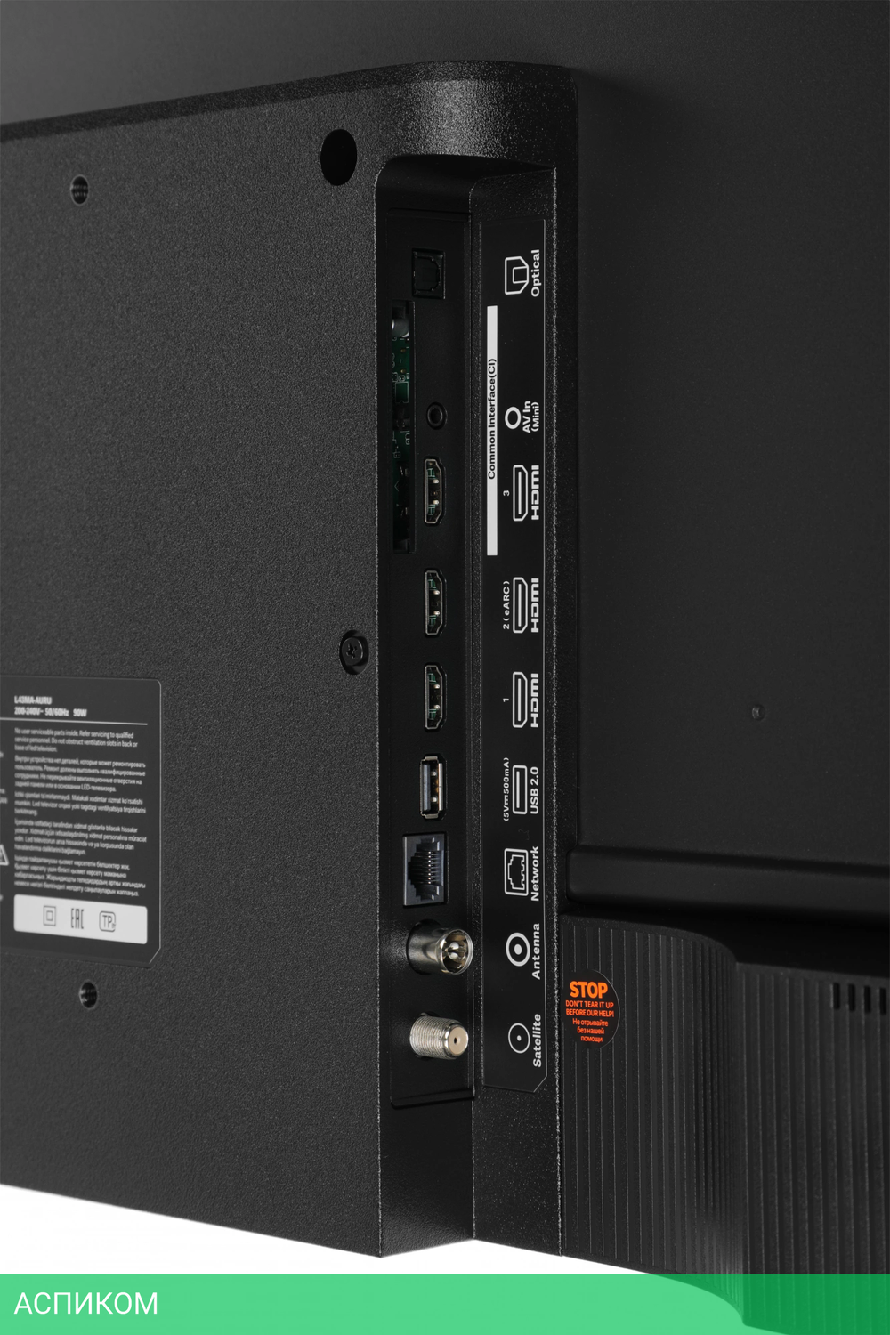 Телевизор LED Xiaomi 43" MI TV A 43 2025