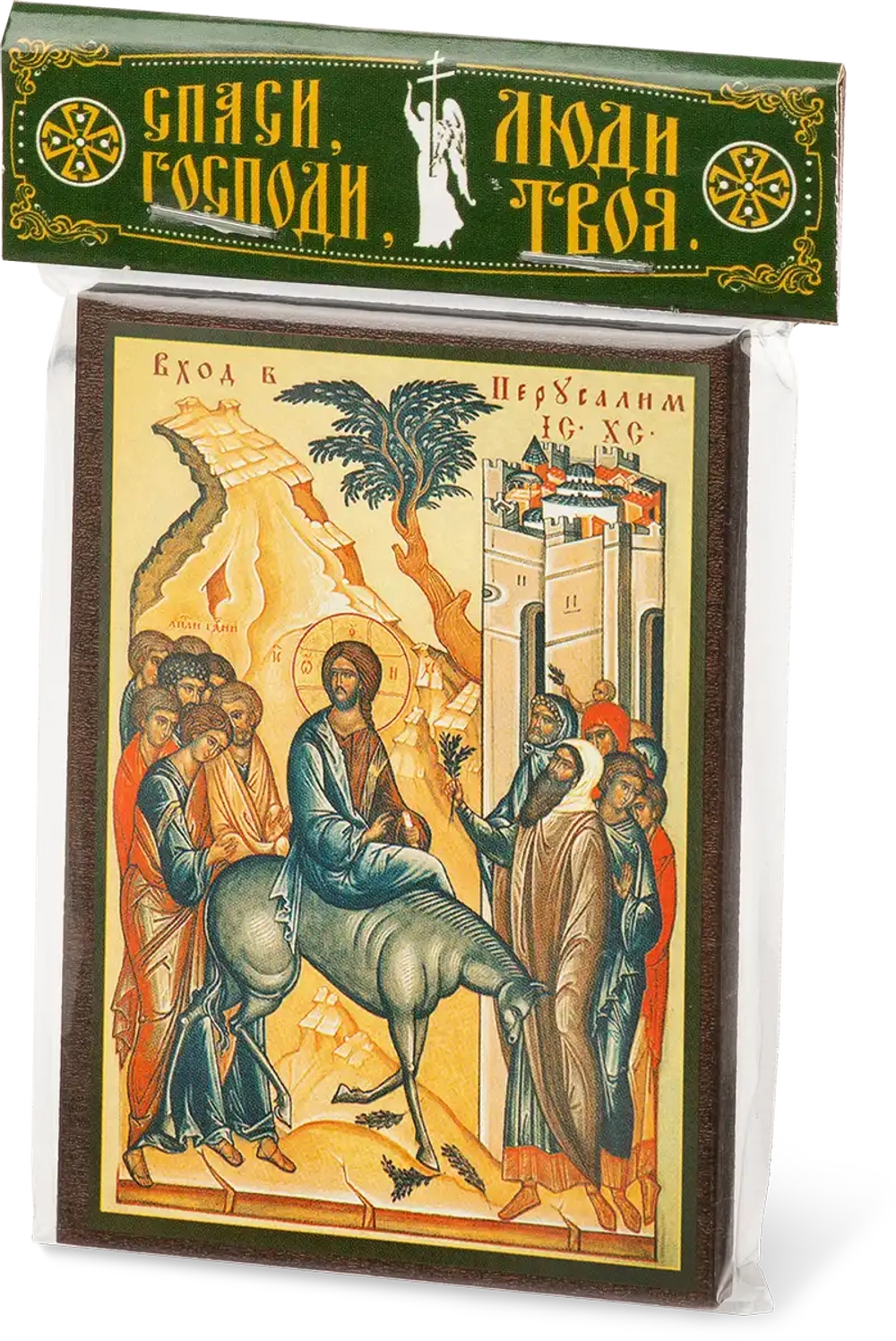 Икона "Вход в Иерусалим" 6х9 на МДФ-6