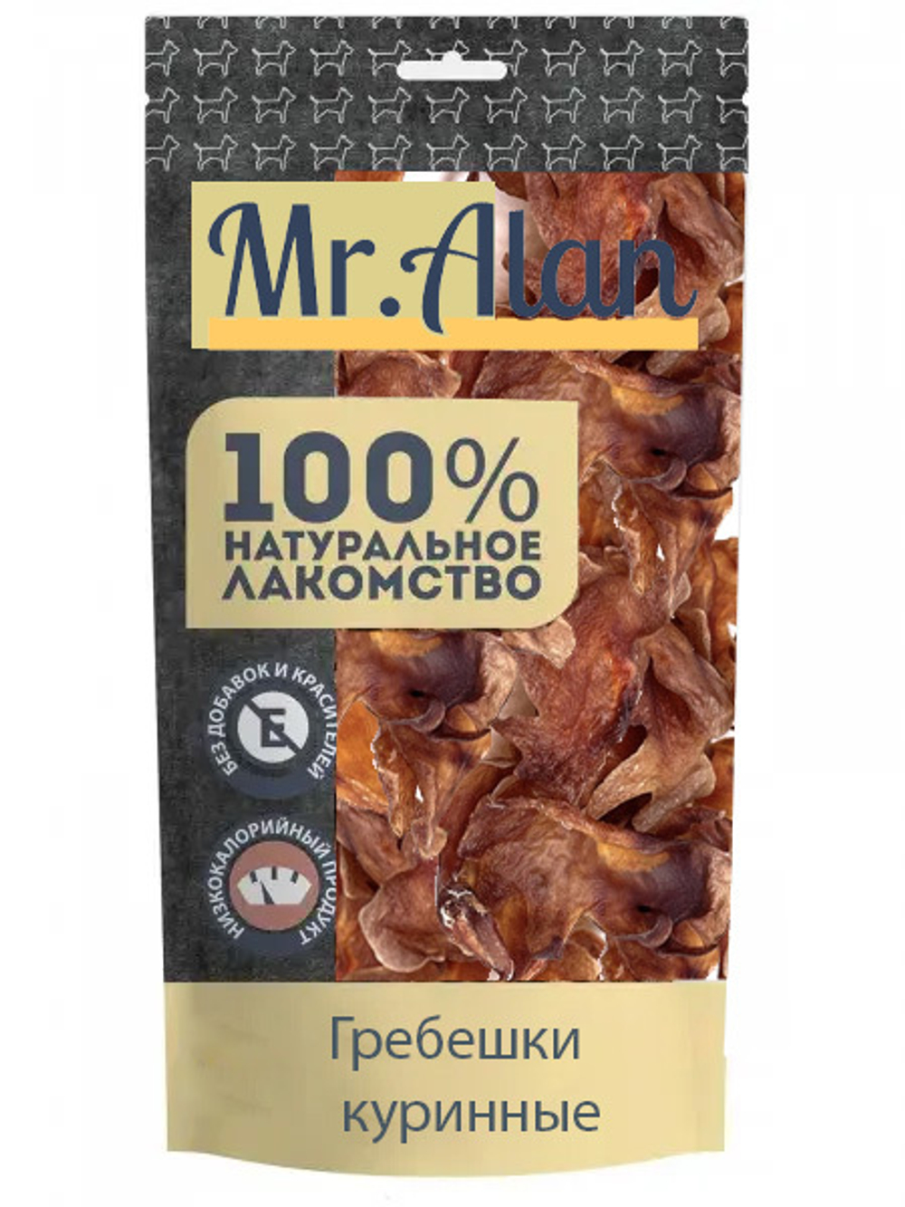 Гребешки