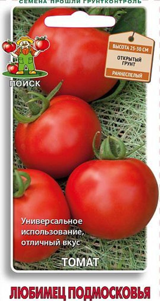 Томат Любимец Подмосковья 0,1г (Огородное изобилие) Ц Поиск