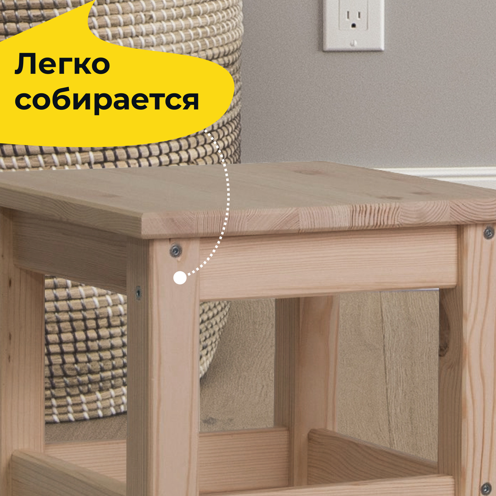 Табурет ИКЕА для кухни из массива сосны, в лаке, 33х33 см