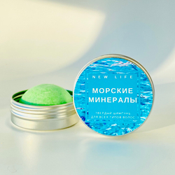 МОРСКИЕ МИНЕРАЛЫ твердый шампунь