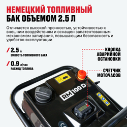 Вибротрамбовка ALTECO RM 100 D