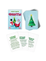 Новогодние фанты «Новый год: Коммуникативные», 20 карт, 7+