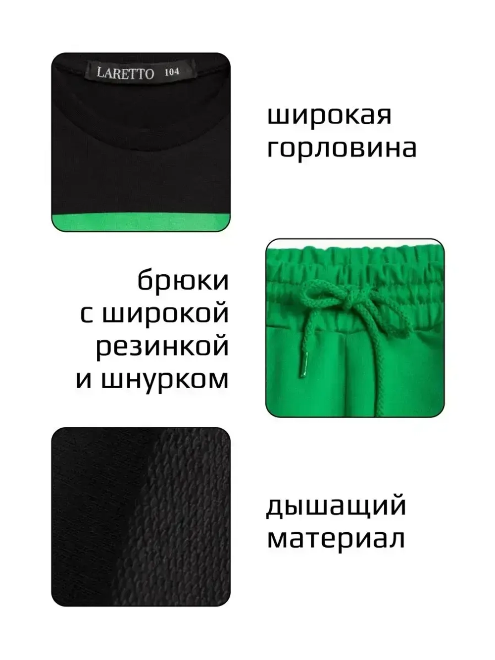 Спортивный костюм для девочки в школу