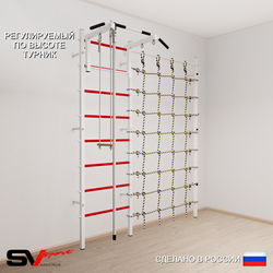 Шведская стенка Sv Sport 5150 (Турник стандарт/Канат/Трапеция/Канатный лаз)