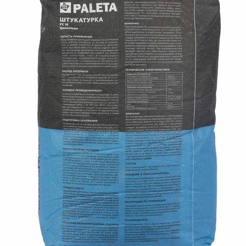 Штукатурка цементная Paleta PC 16 25 кг