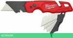 Нож строительный Milwaukee Fastback (4932471358)