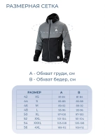 Куртка гибридная ULTRA WARM PLUS 2.0 / черный