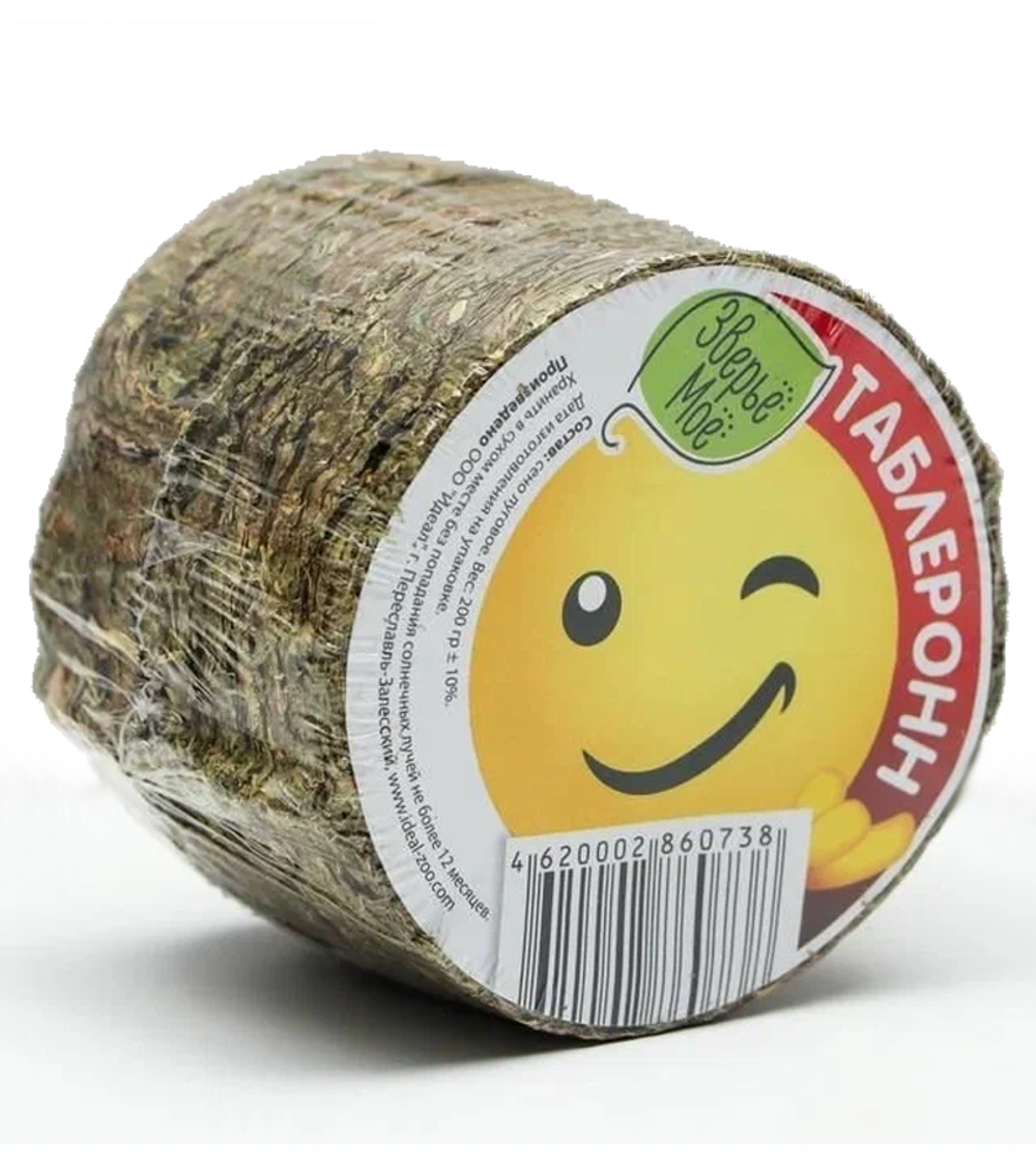 Сено таблеронн Зверьё моё, 200гр.
