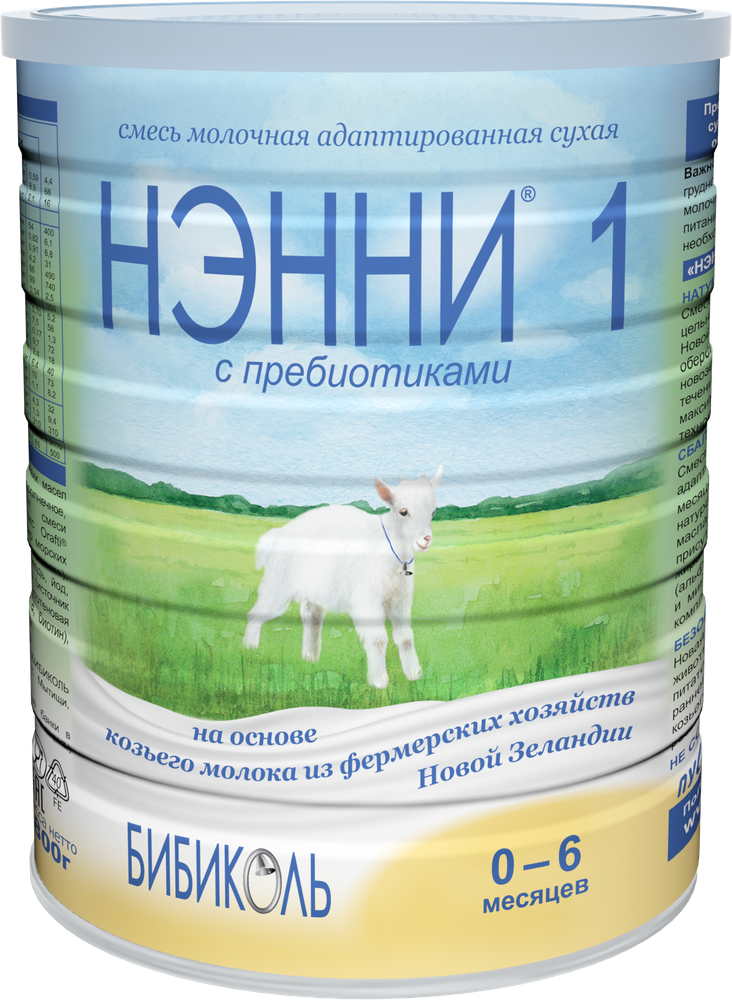 Нэнни 1 с пребиотиками - мол. смесь на основе козьего молока, 0-6 мес. 400 гр.