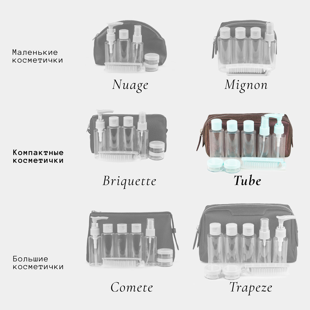 Несессер Tube из кожи козы цвета хамелеон