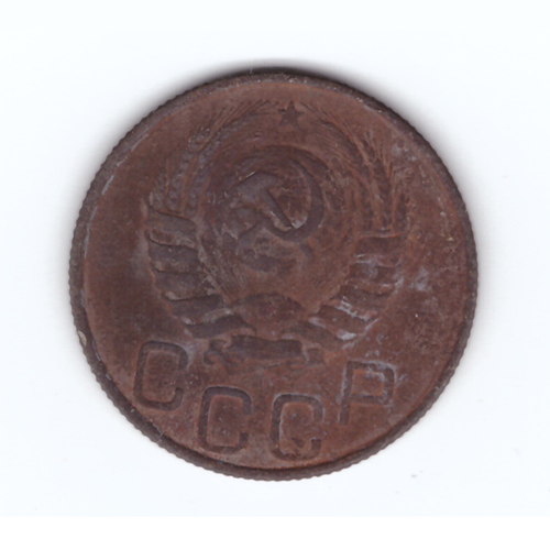 20 копеек 1946 года F