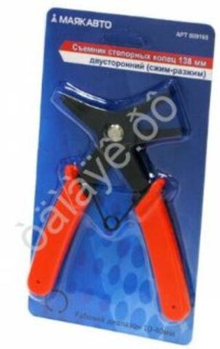 Съемник стопорных колец 138мм двухсторонний (сжим- разжим) МАЯКАВТО™ блистер 609165