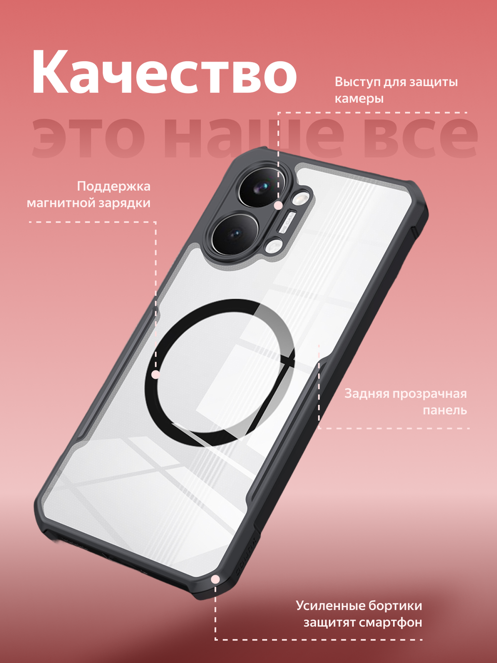 Чехол для Poco X8 Pro Max c Магсейф противоударный с усиленными углами XUNDD