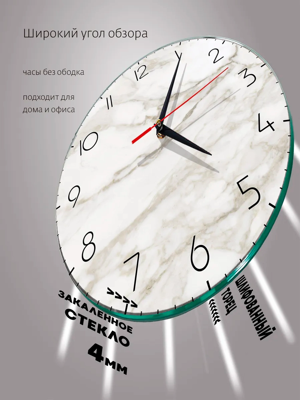 Часы настенные интерьерные