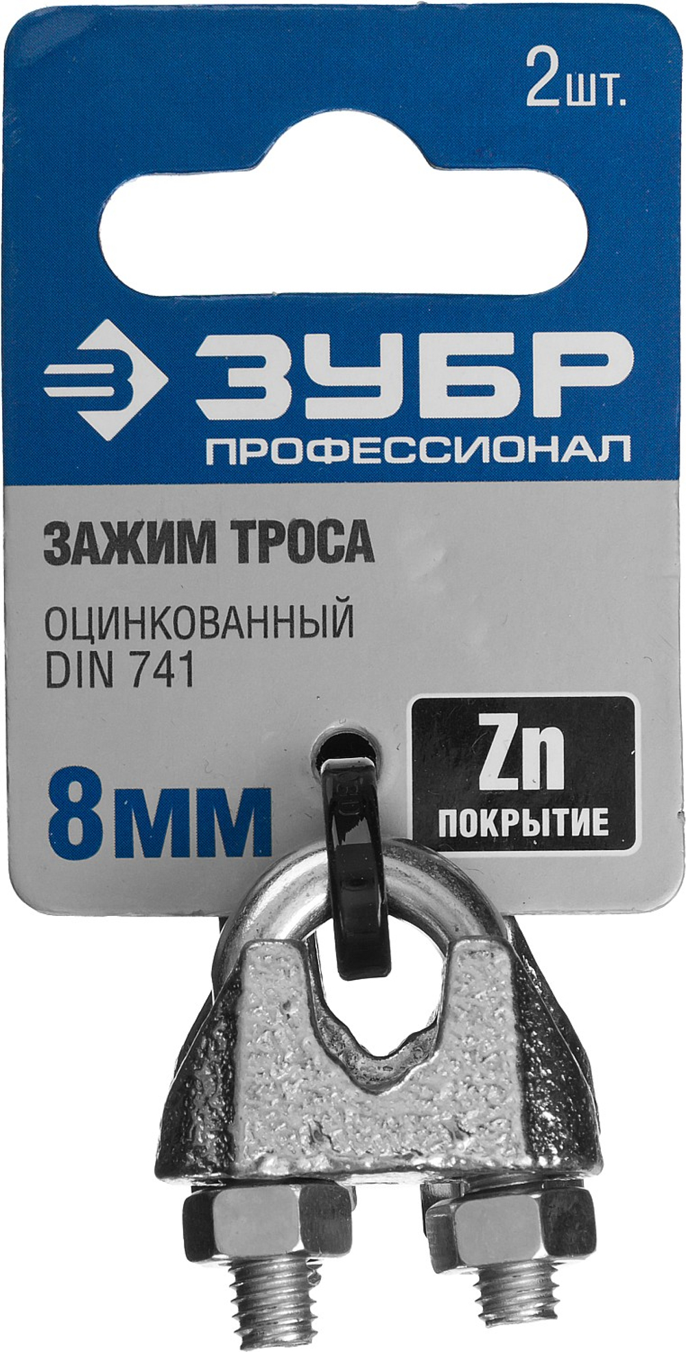 304416-08 Зажим троса DIN 741