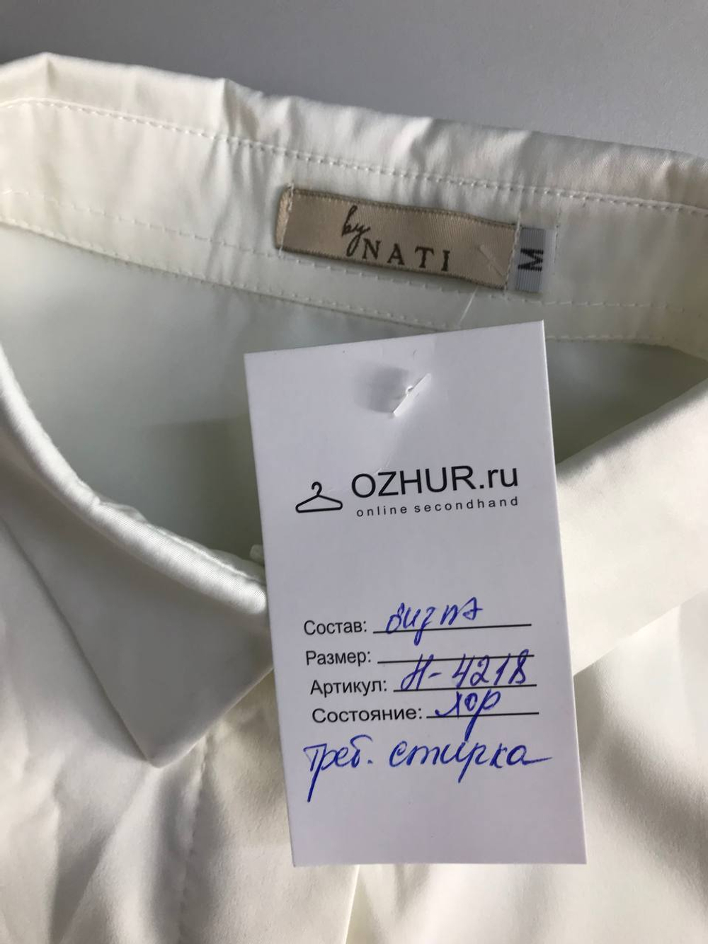 Блузка by Nati приятная к телу, маркировка М, визуально 46 размер